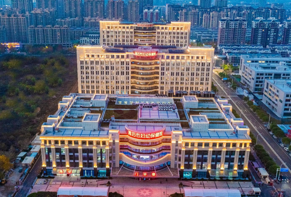 濰坊市婦女兒童健康中心病房樓、華大基因?qū)嶒?yàn)樓、門診醫(yī)技樓、地下車庫及附屬用房一期